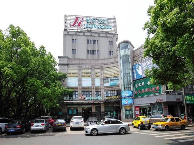 Jingjiang Inn Ningbo Tianyige Xihe Street Ningpo Kültér fotó