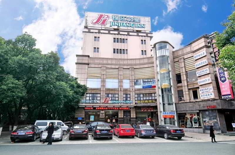 Jingjiang Inn Ningbo Tianyige Xihe Street Ningpo Kültér fotó