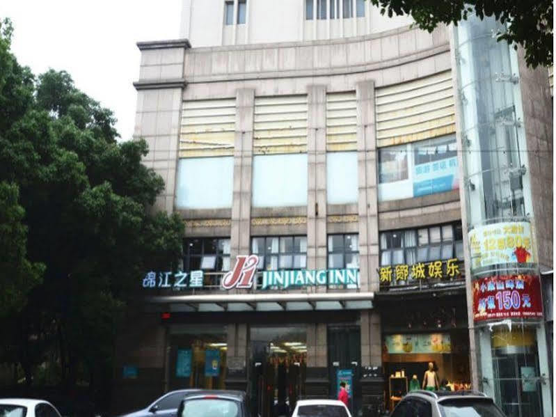 Jingjiang Inn Ningbo Tianyige Xihe Street Ningpo Kültér fotó